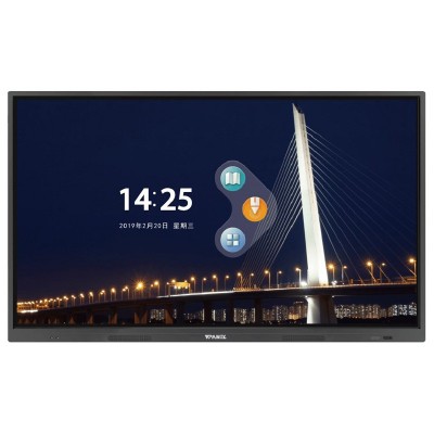 S65R10 交互式会议平板 65英寸